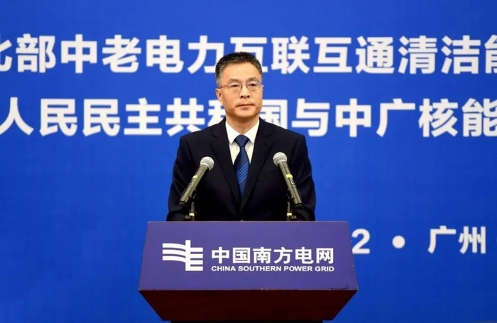 中广核能源国际与老挝签署清洁能源基地项目合作谅解备忘录 中广核能源国际与老挝签署清洁能源基地项目合作谅解备忘录