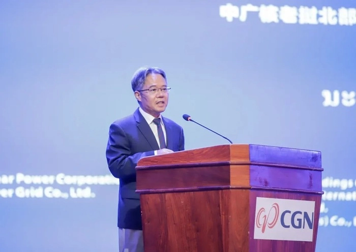 中广核能源国际与老挝签署清洁能源基地项目合作谅解备忘录 中广核能源国际与老挝签署清洁能源基地项目合作谅解备忘录