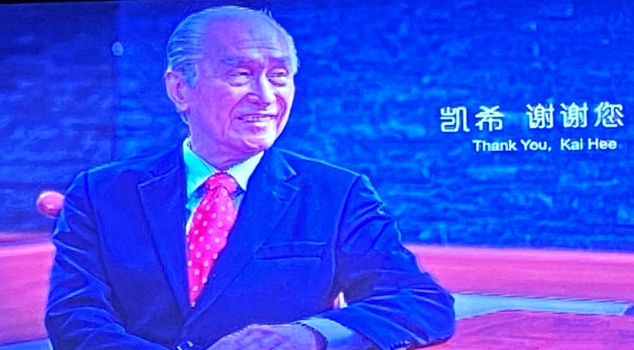 马来西亚已故陈凯希先生获得“ 第七届陈嘉庚精神奖” 马来西亚已故陈凯希先生获得“ 第七届陈嘉庚精神奖”