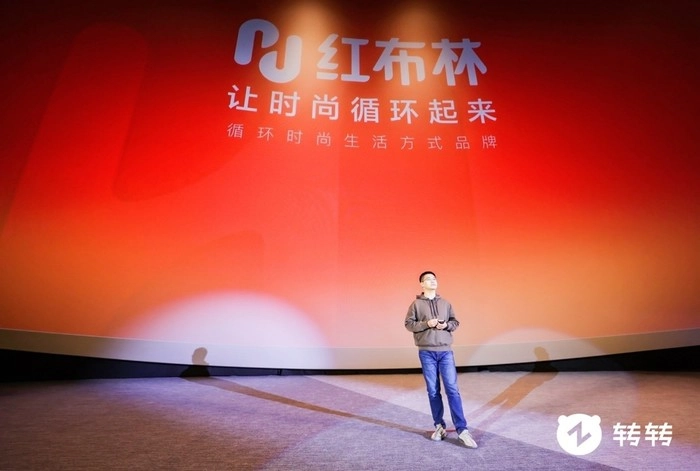 转转集团宣布品牌升级:转型循环经济产业公司,坚持增加环保包装投入 转转集团宣布品牌升级:转型循环经济产业公司,坚持增加环保包装投入