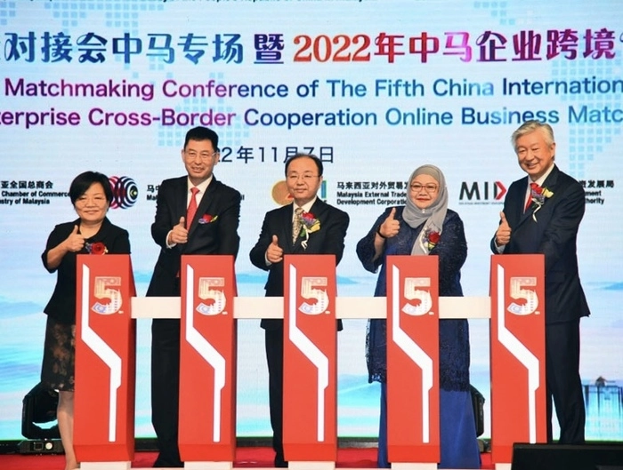 2022年中马企业跨境合作对接会:两国经贸合作空间将进一步提升 2022年中马企业跨境合作对接会:两国经贸合作空间将进一步提升