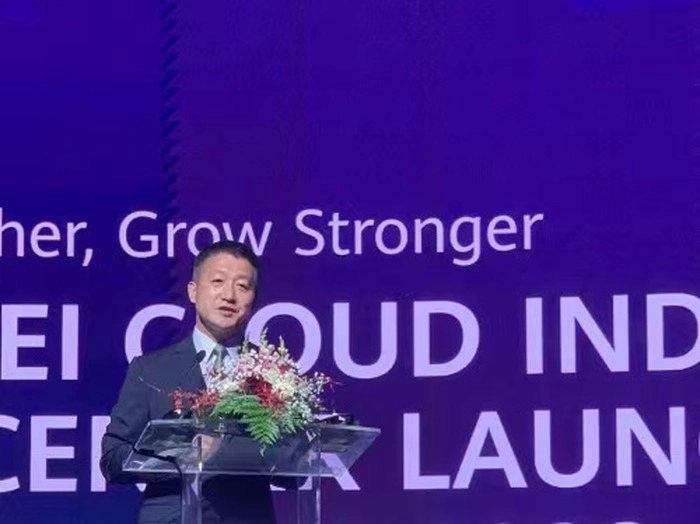 华为云数字中心启动仪式在印尼举行 华为云数字中心启动仪式在印尼举行