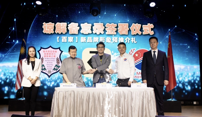 马中餐饮大奖新闻发布会在吉隆坡举行 马中餐饮大奖新闻发布会在吉隆坡举行