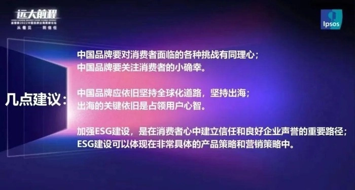 2023品牌出海的最大底气是什么? 2023品牌出海的最大底气是什么?