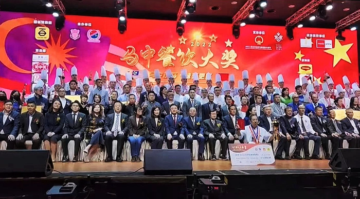 第二届马中美食文化厨艺交流赛:以食为媒,品“味”悟“道” 第二届马中美食文化厨艺交流赛:以食为媒,品“味”悟“道”