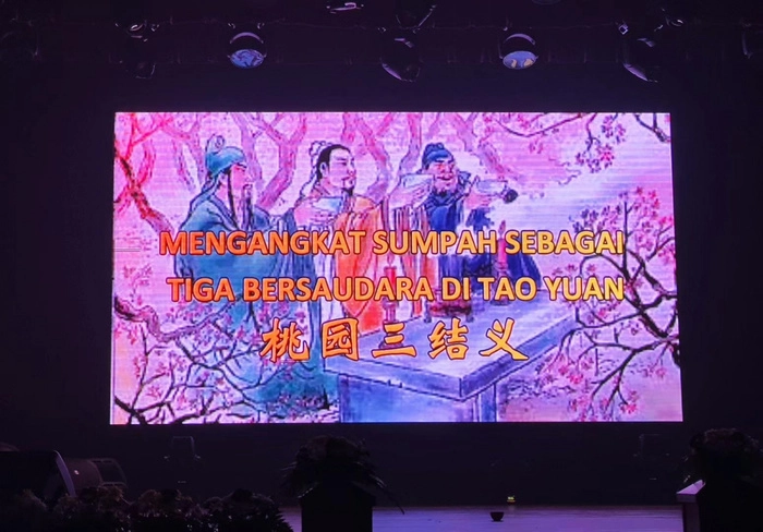 吴恒灿:华小学生用马来语演绎《三国演义》 促进民族团结和文化融合  吴恒灿:华小学生用马来语演绎《三国演义》 促进民族团结和文化融合