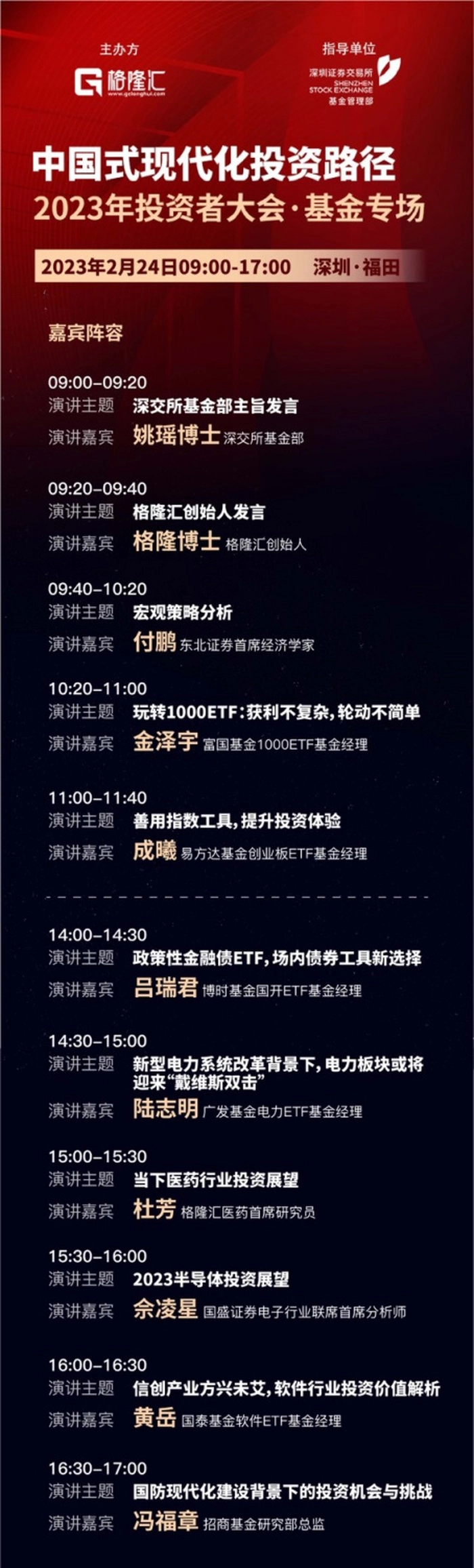 起步即冲刺 开局即决战 起步即冲刺 开局即决战