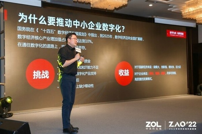 中关村在线副总裁、首席运营官蔡小鹏 中关村在线副总裁、首席运营官蔡小鹏