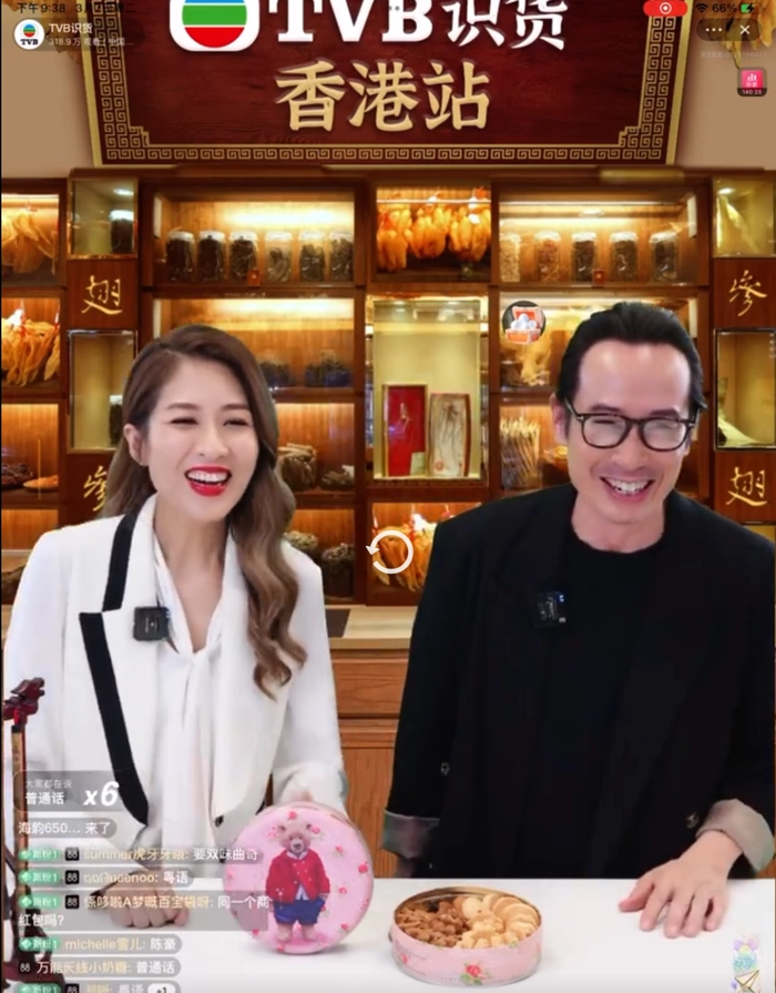 【重点解读】TVB带货,最重要的是开心吗? 【重点解读】TVB带货,最重要的是开心吗?