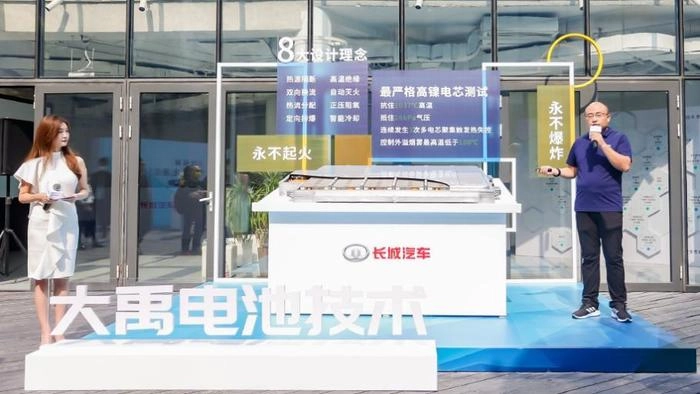 长城汽车,价格降维不如技术升维? 长城汽车,价格降维不如技术升维?