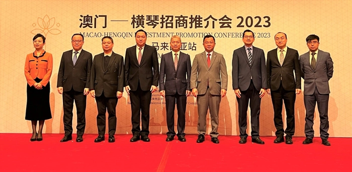 【RCEP财讯】澳琴组团赴马来西亚招商   促成超80场商业配对 【RCEP财讯】澳琴组团赴马来西亚招商   促成超80场商业配对