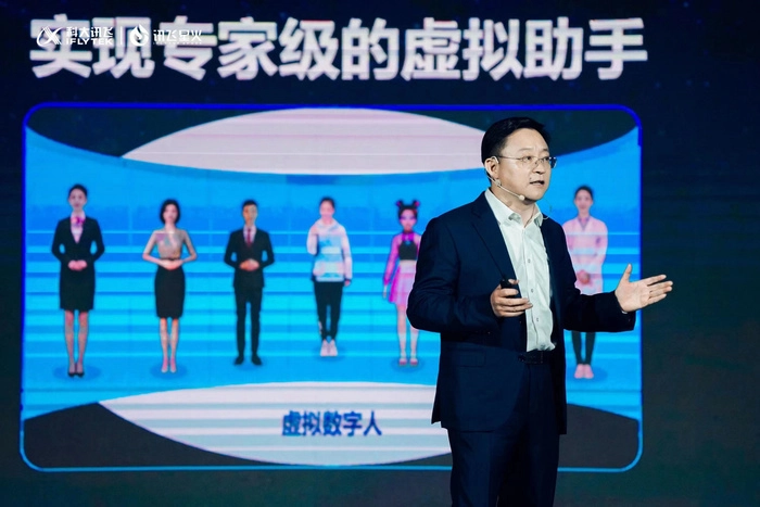 讯飞星火认知大模型三大能力已超ChatGPT,现场发布四大行业应用成果 讯飞星火认知大模型三大能力已超ChatGPT,现场发布四大行业应用成果