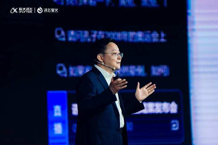 讯飞星火认知大模型三大能力已超ChatGPT,现场发布四大行业应用成果 讯飞星火认知大模型三大能力已超ChatGPT,现场发布四大行业应用成果