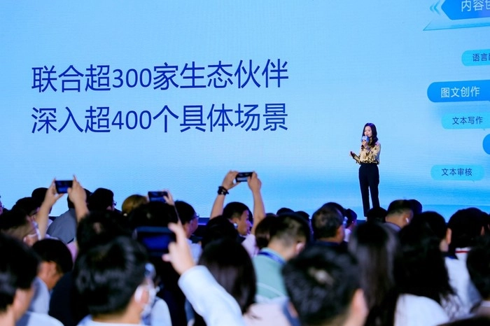 超300家生态伙伴参与文心千帆内测,百度智能云销售线索单月增长超4倍 超300家生态伙伴参与文心千帆内测,百度智能云销售线索单月增长超4倍