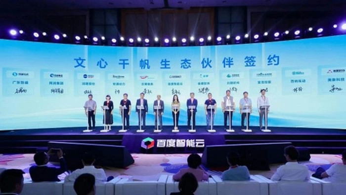 超300家生态伙伴参与文心千帆内测,百度智能云销售线索单月增长超4倍 超300家生态伙伴参与文心千帆内测,百度智能云销售线索单月增长超4倍