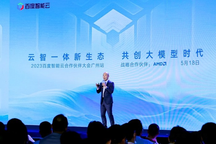 超300家生态伙伴参与文心千帆内测,百度智能云销售线索单月增长超4倍 超300家生态伙伴参与文心千帆内测,百度智能云销售线索单月增长超4倍