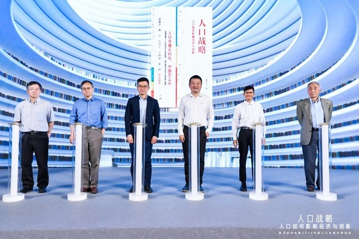 梁建章新书发布:中国必须出台最有力度的鼓励生育政策 梁建章新书发布:中国必须出台最有力度的鼓励生育政策