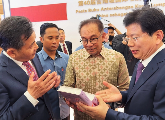 第40届马来西亚国际书展中国主宾国活动在吉隆坡开幕 第40届马来西亚国际书展中国主宾国活动在吉隆坡开幕