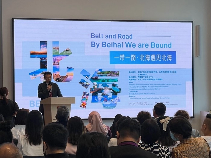 “一带一路·北海遇见北海”系列外宣活动在马来西亚吉隆坡举行 “一带一路·北海遇见北海”系列外宣活动在马来西亚吉隆坡举行