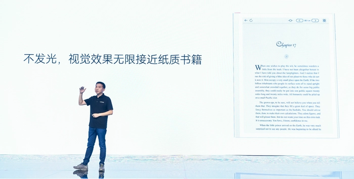 实现学习场景全面数字化 猿辅导推出小猿学练机 实现学习场景全面数字化 猿辅导推出小猿学练机