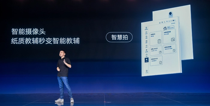 实现学习场景全面数字化 猿辅导推出小猿学练机 实现学习场景全面数字化 猿辅导推出小猿学练机