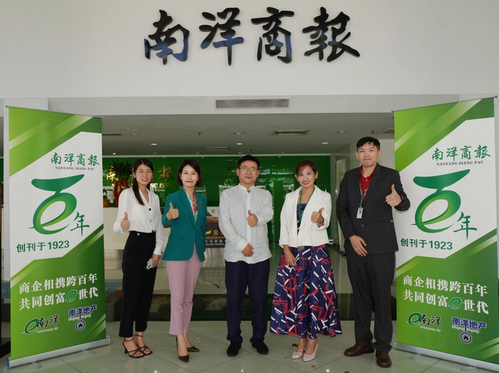 【RCEP资讯】欧阳玉靖:加强媒体信息交流,促进中马企业合作 【RCEP资讯】欧阳玉靖:加强媒体信息交流,促进中马企业合作