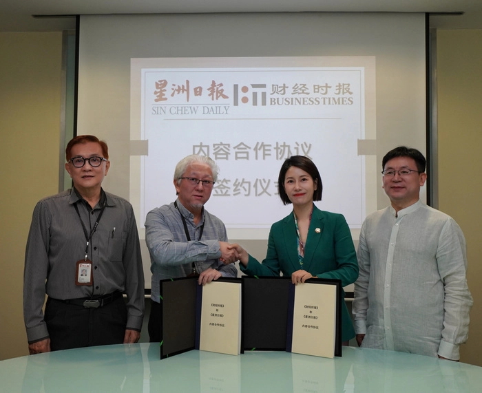 【RCEP资讯】欧阳玉靖:加强媒体信息交流,促进中马企业合作 【RCEP资讯】欧阳玉靖:加强媒体信息交流,促进中马企业合作