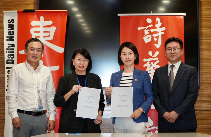 【RCEP资讯】欧阳玉靖:加强媒体信息交流,促进中马企业合作 【RCEP资讯】欧阳玉靖:加强媒体信息交流,促进中马企业合作