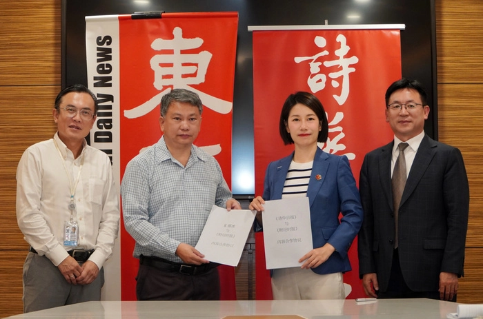 【RCEP资讯】欧阳玉靖:加强媒体信息交流,促进中马企业合作 【RCEP资讯】欧阳玉靖:加强媒体信息交流,促进中马企业合作