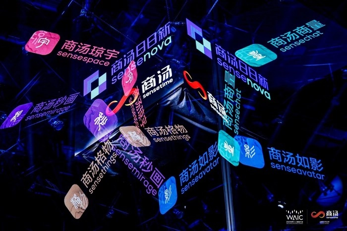 “商汤日日新”大模型体系全面升级,飞速迭代赋能百业日日生新 “商汤日日新”大模型体系全面升级,飞速迭代赋能百业日日生新