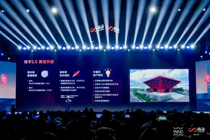 “商汤日日新”大模型体系全面升级,飞速迭代赋能百业日日生新 “商汤日日新”大模型体系全面升级,飞速迭代赋能百业日日生新