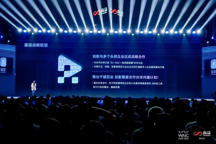 “商汤日日新”大模型体系全面升级,飞速迭代赋能百业日日生新 “商汤日日新”大模型体系全面升级,飞速迭代赋能百业日日生新