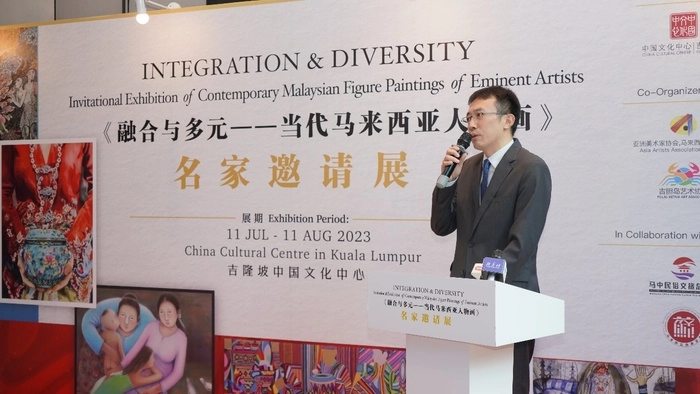 【RCEP资讯】马来西亚当代人物画名家邀请展吉隆坡开幕