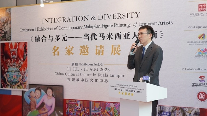 【RCEP资讯】马来西亚当代人物画名家邀请展吉隆坡开幕 【RCEP资讯】马来西亚当代人物画名家邀请展吉隆坡开幕