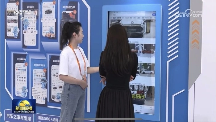 汽车之家亮相服贸会,助力汽车产业健康发展 汽车之家亮相服贸会,助力汽车产业健康发展