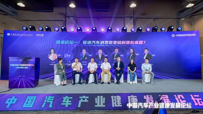 汽车之家亮相服贸会,助力汽车产业健康发展 汽车之家亮相服贸会,助力汽车产业健康发展