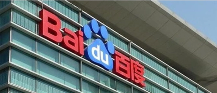 【重点解读】上千家企业角逐百度“文心杯”创业大赛,应用层落地的拐点到了? 【重点解读】上千家企业角逐百度“文心杯”创业大赛,应用层落地的拐点到了?