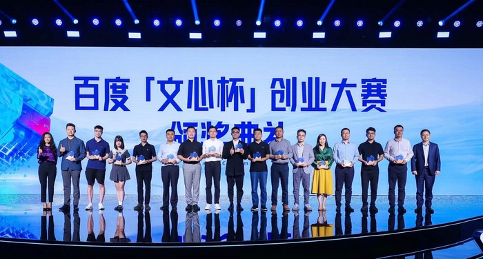 大模型存在的意义?李彦宏称更看重模型之上应用 大模型存在的意义?李彦宏称更看重模型之上应用