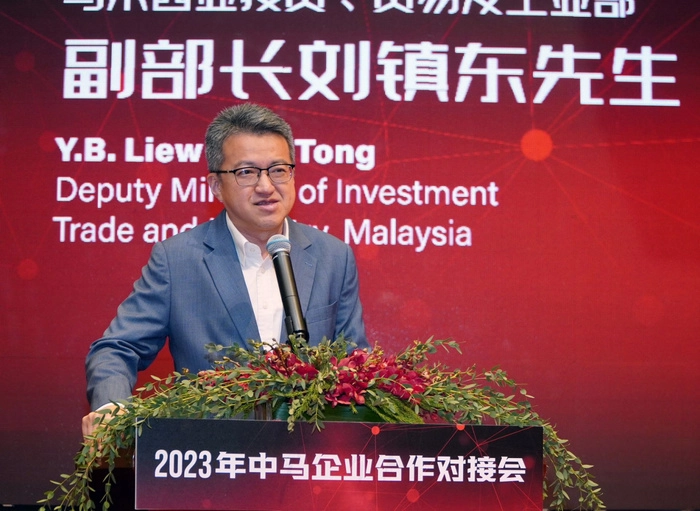 【RCEP资讯】2023年中马企业合作对接会线上开幕 【RCEP资讯】2023年中马企业合作对接会线上开幕