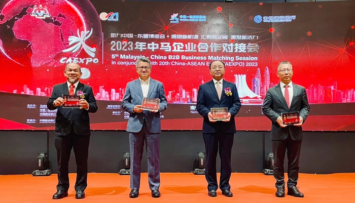 【RCEP资讯】2023年中马企业合作对接会线上开幕 【RCEP资讯】2023年中马企业合作对接会线上开幕