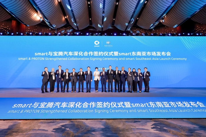 【RCEP财讯】smart与宝腾汽车深化合作,开拓东南亚市场 【RCEP财讯】smart与宝腾汽车深化合作,开拓东南亚市场