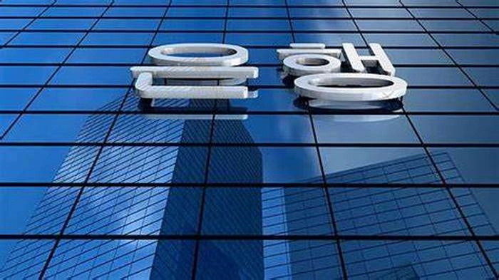 【RCEP财讯】德意志银行向首尔分行注资15亿美元 【RCEP财讯】德意志银行向首尔分行注资15亿美元