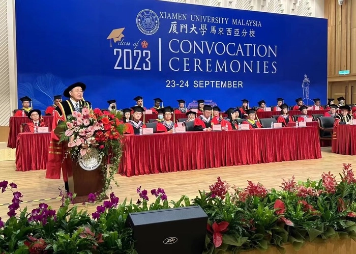 【RCEP资讯】厦门大学马来西亚分校举办2023年度毕业典礼 【RCEP资讯】厦门大学马来西亚分校举办2023年度毕业典礼