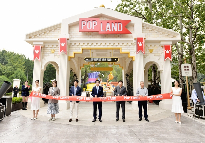 泡泡玛特城市乐园盛大开业 用IP探索中小型乐园 “最优解” 泡泡玛特城市乐园盛大开业 用IP探索中小型乐园 “最优解”