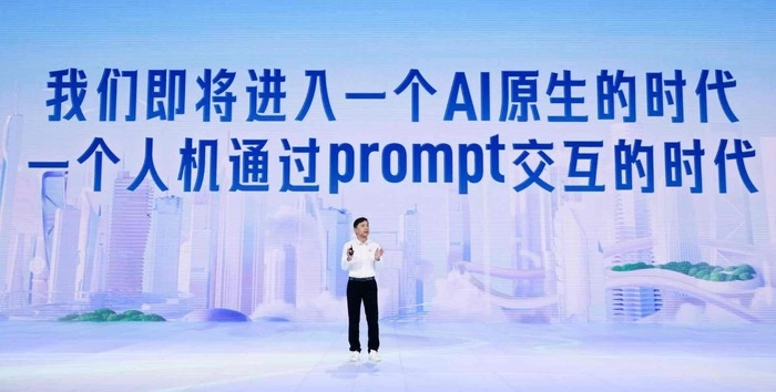 十余款原生应用发布!百度世界2023为何一票难求? 十余款原生应用发布!百度世界2023为何一票难求?