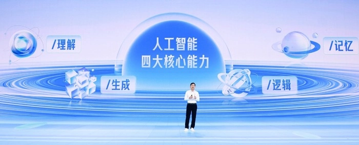 十余款原生应用发布!百度世界2023为何一票难求? 十余款原生应用发布!百度世界2023为何一票难求?