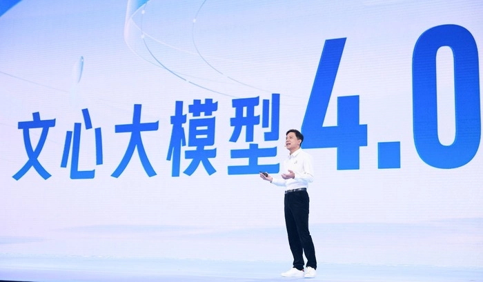 十余款原生应用发布!百度世界2023为何一票难求? 十余款原生应用发布!百度世界2023为何一票难求?