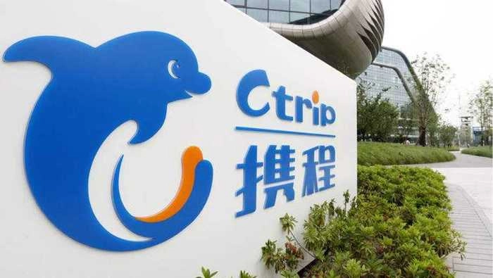 【RCEP财讯】携程全球合作伙伴峰会:携手新加坡旅游局开启战略合作 【RCEP财讯】携程全球合作伙伴峰会:携手新加坡旅游局开启战略合作