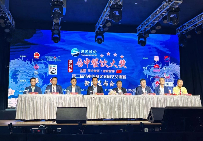 【RCEP资讯】第三届马中美食文化厨艺交流赛十一月举行 【RCEP资讯】第三届马中美食文化厨艺交流赛十一月举行