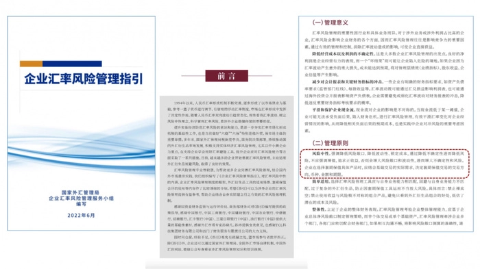 穿越外汇波动,中信银行为涉外企业保驾护航 穿越外汇波动,中信银行为涉外企业保驾护航